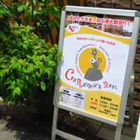 ◆おひとり様でも大歓迎！