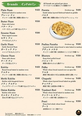 ディナーメニュー