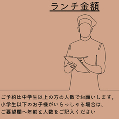 食べ放題 炭火焼肉 黒ベコのコース写真