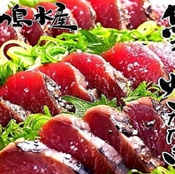 藁焼きの香りが食欲そそる！藁焼きカツオの極上塩たたき