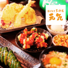 揚げたて天ぷら元気の写真