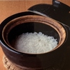 めし屋 傳のおすすめポイント1