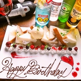 クーポン利用でデザートプレートサービス。女子会や誕生日や記念日、結婚式二次会や会社宴会やその他各種パーティーにお使いください。