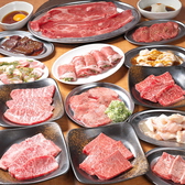 炭火焼肉 あかみうし 小松平面店の写真