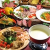 肉バル 食べ飲み放題 3時間 西梅田ワイン酒場のURL1