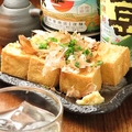 料理メニュー写真&nbsp;自家製　ふわとろ厚揚げ
