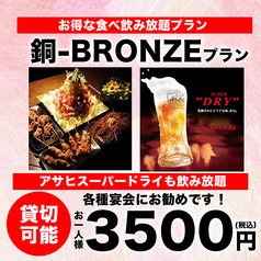 OHANA オハナ 目黒店のコース写真