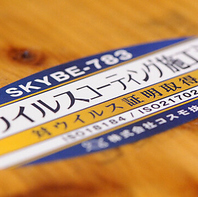 徹底した衛生対策で安心！