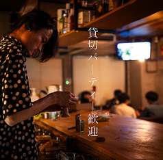 複数人での貸切パーティーも可能です。 飲み放題フードカラオケ付き一人3000円からご予約承っております。 ぜひ推し活、女子会から忘年会などお気軽にお問い合わせください。 皆様のご来店心よりお待ちしております。"