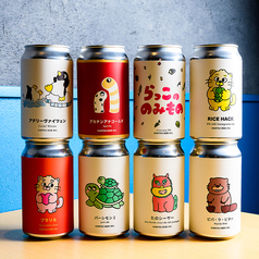 ひみつビール（缶）