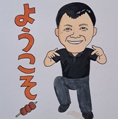 串屋横丁 東大島店のスタッフ1