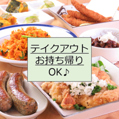 【全品テイクアウトOK！】いつでもどこでも本格料理を♪