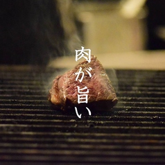 肉バル YAMATO ヤマト 千葉店のコース写真