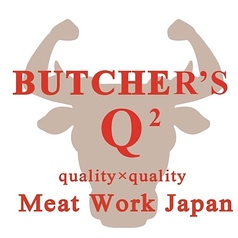 Q2 Private Restaurant キュウツープライベートレストラン(焼肉
