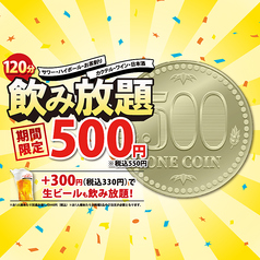 鳥心 栄住吉店の雰囲気2