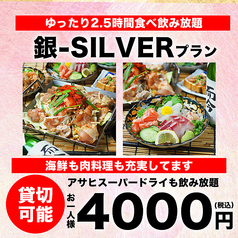 OHANA オハナ 目黒店のコース写真