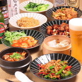 SMART中華 赤坂前のおすすめ料理2