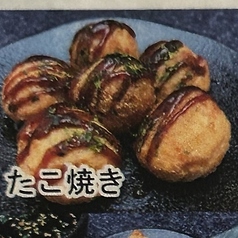 たこ焼き(6ヶ入)