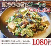 金魚hanare きんぎょはなれのおすすめ料理2