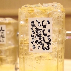 【ドリンク50種以上】金言のジョッキで飲み干す一杯