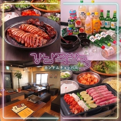 サムギョプサル　韓国料理　カンナムチョッパル　西新店の写真