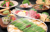 飛騨牛×鮮魚と地酒 モダン個室　和食のふるさと　神田総本店のおすすめ料理3