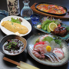 食楽酒房 三太のおすすめ料理1