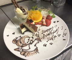 ケーキプレート