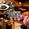 文化食堂 すすきの店