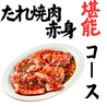 生ハラミ&ネギタン焼肉　金肉屋 渋谷道玄坂part2のおすすめポイント1