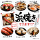 お席で浜焼きできるんです♪