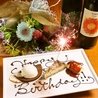 BISTRO ENCOREのおすすめポイント3