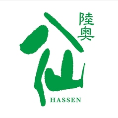 【青森】陸奥八仙 緑ラベル 特別純米(一合)