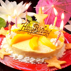 2～4名様　お祝いケーキ１【誕生日、記念日、歓送迎会に！】