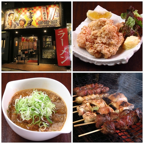 深夜4時まで営業◎二次会歓迎！備長炭で焼く焼き鳥と自家製つくねが自慢の居酒屋