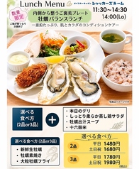 内側から整うご褒美ランチ