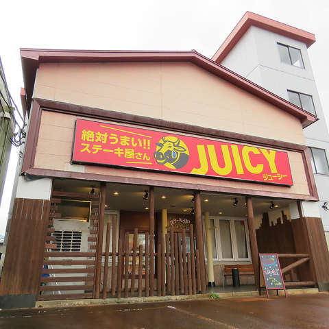 Juicy 長岡市その他 創作料理 ネット予約可 ホットペッパーグルメ