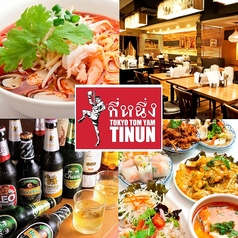 原宿 青山 表参道 ランチのお店特集 ホットペッパーグルメ