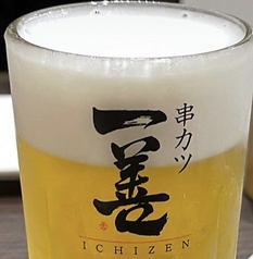 串カツ 一善 本店のおすすめドリンク1