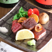 和食処 泰山のおすすめ料理2