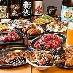 酔うちゃん 大宮駅前店のコース写真