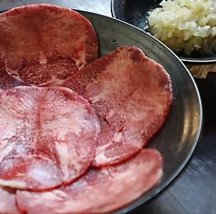 牛タンネギ塩