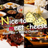 イタリアン肉バル×世界のチーズ Nice to meet cheese 新宿店のロゴ