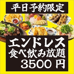 花椿 HANA-TSUBAKI 難波店のおすすめ料理2