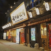 【店内全面禁煙】店外・屋外に喫煙スペースございます！ご希望の方はそちらをご利用いただけます。