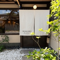 【北山駅2分】食事で心と体を整える。