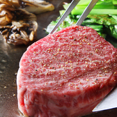 ステーキ&ワイン いしざきのおすすめ料理2