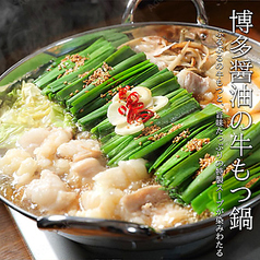 海鮮居酒屋 はまの家 横浜西口店特集写真1