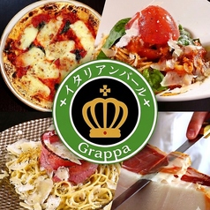 グラッパ &nbsp;別府 Grappaの写真