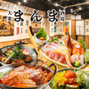 まんま 梅田店の写真